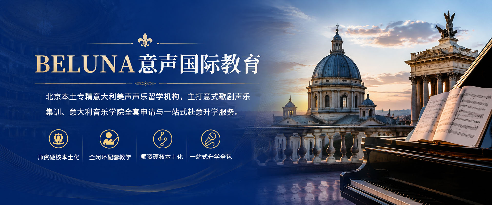 通栏图片