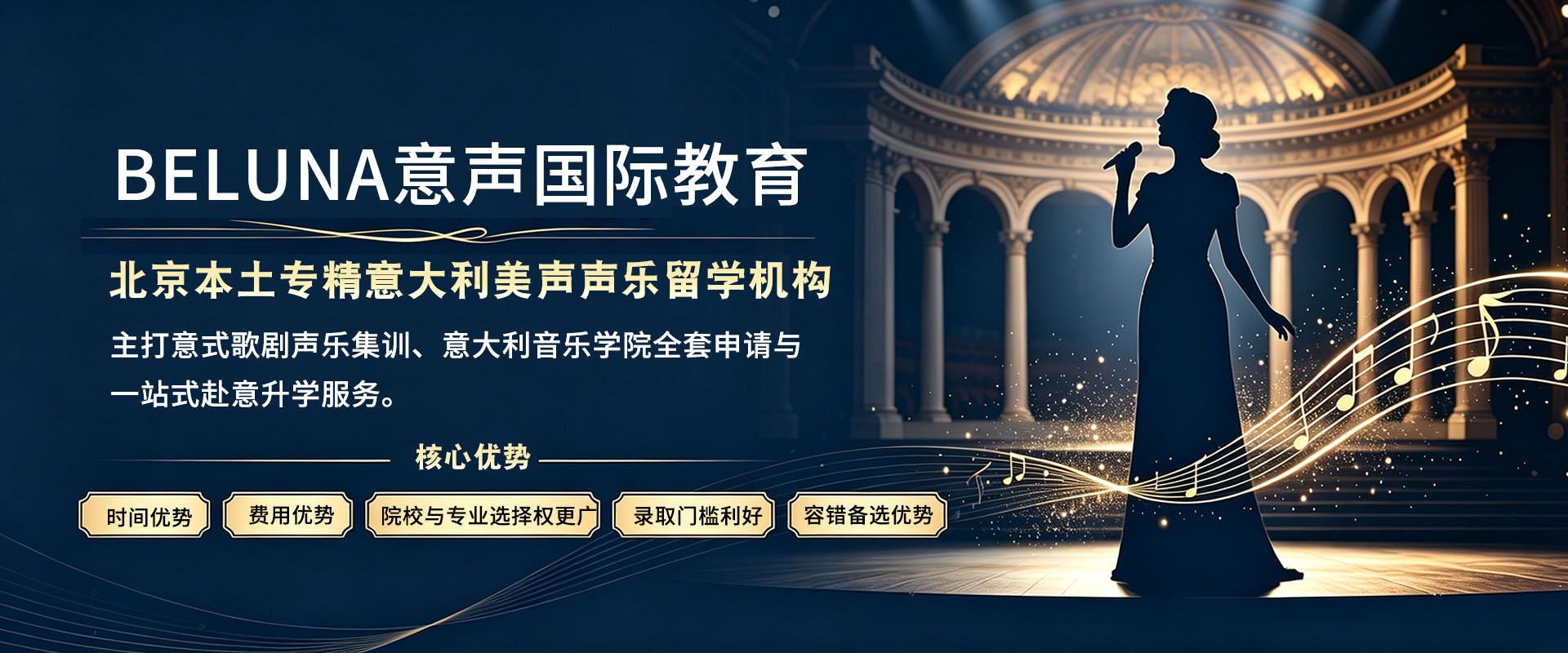 通栏图片